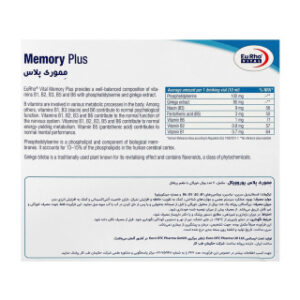 ویال خوراکی یوروویتال مدل Memory Plus با طعم پرتقال بسته 6 عددی