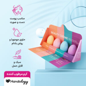 پک 4 عددی کرم مرطوب کننده دست و صورت هندولوژی مدل Beauty